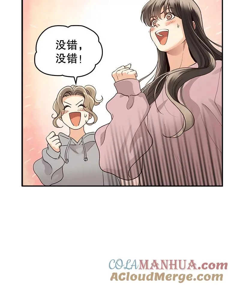 2.手帕 第31页