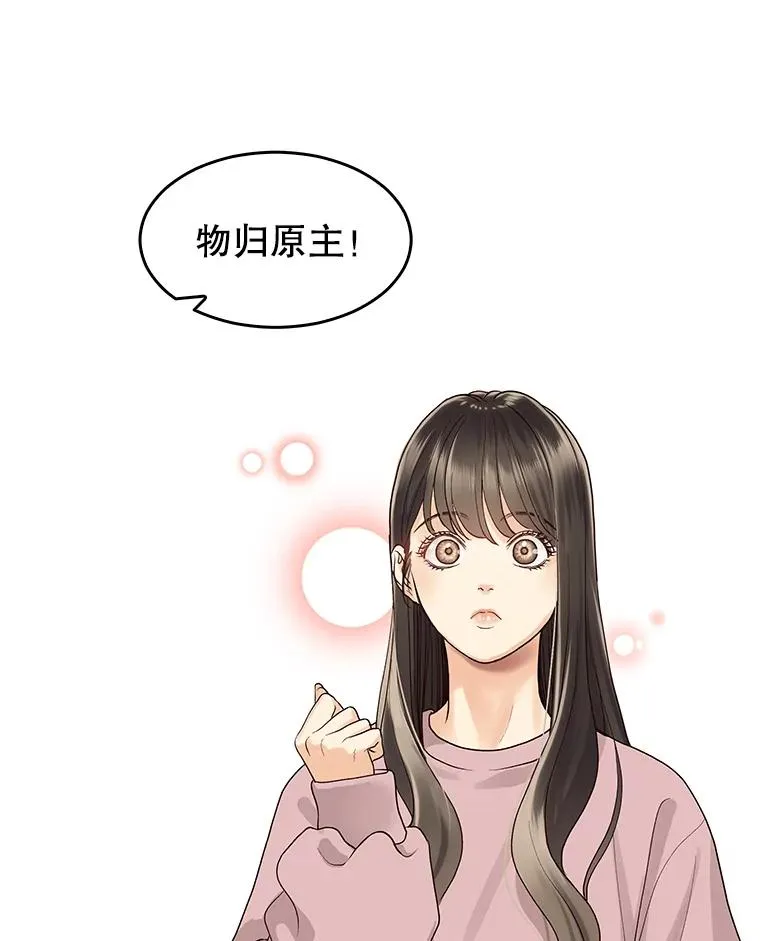2.手帕 第33页