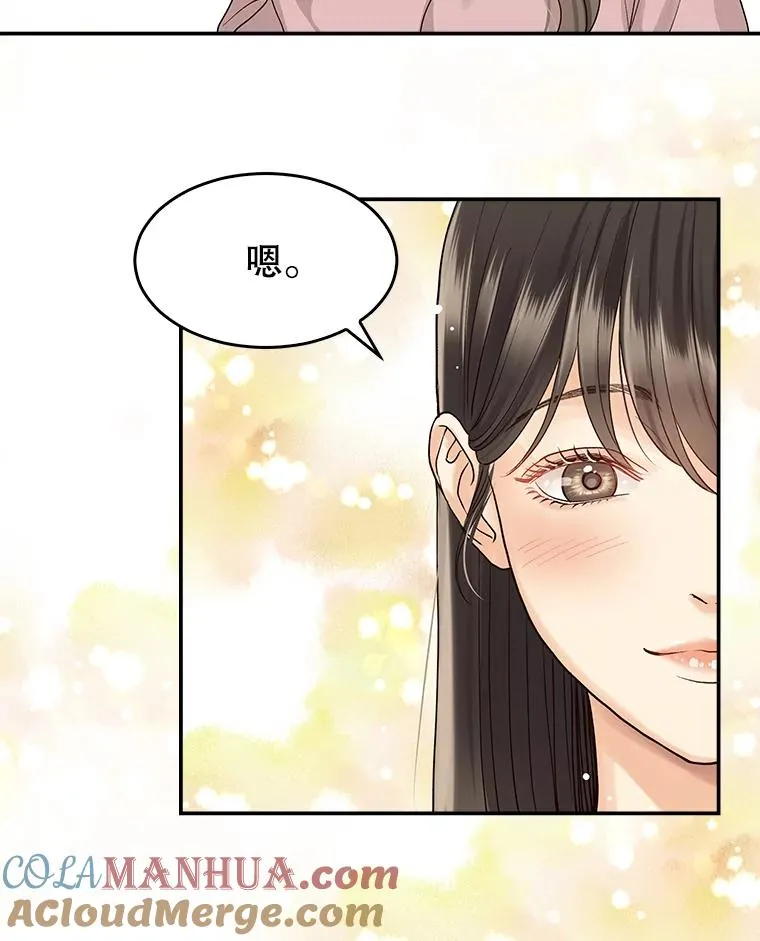 2.手帕 第34页