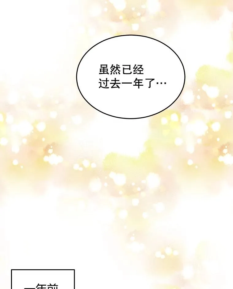2.手帕 第35页