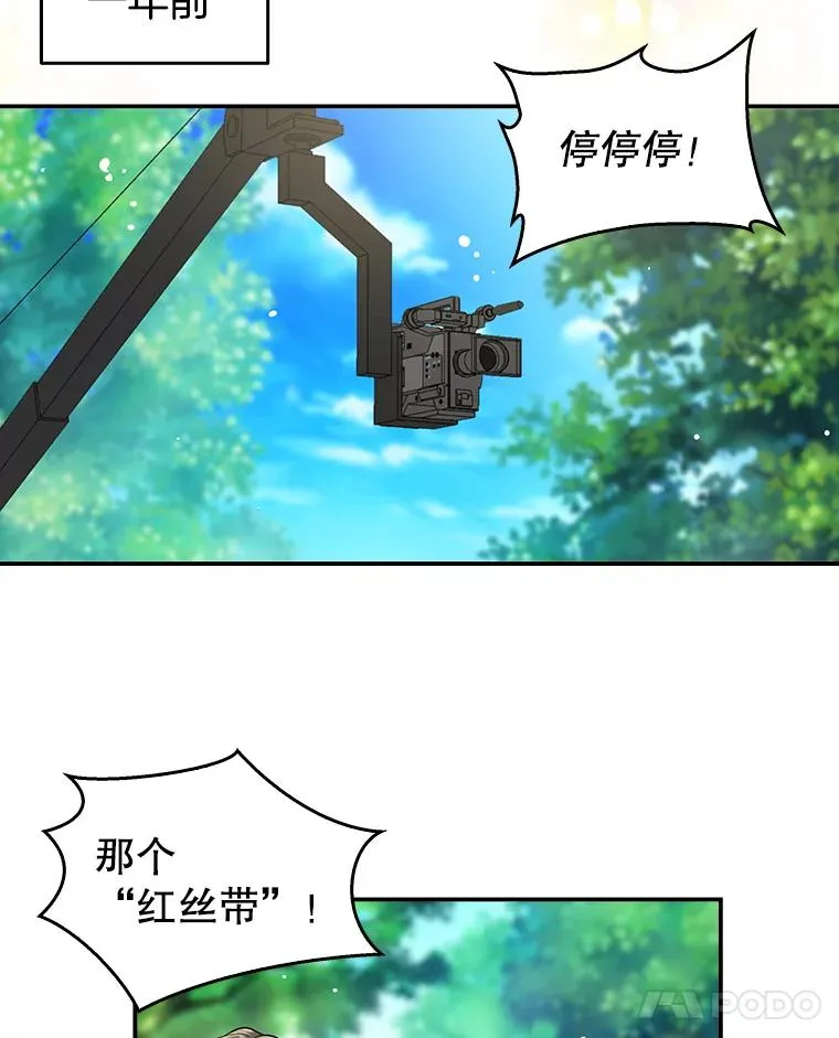 2.手帕 第36页