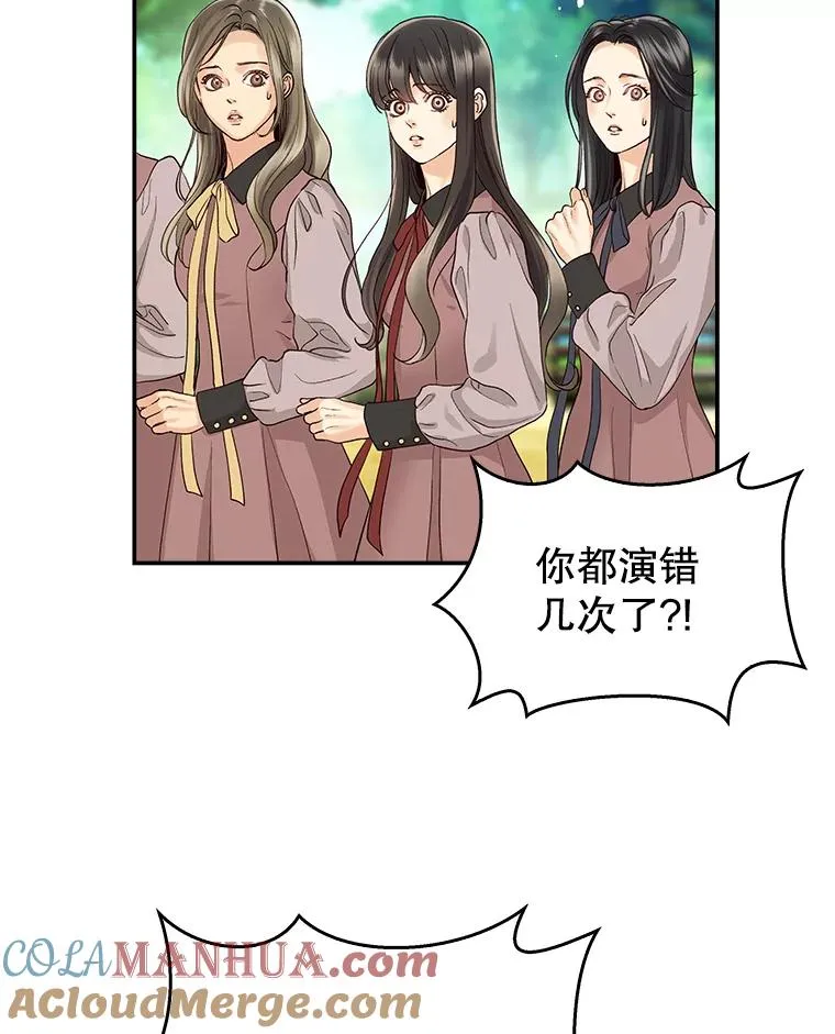 2.手帕 第37页