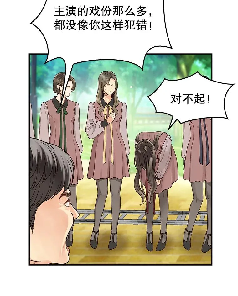 2.手帕 第38页