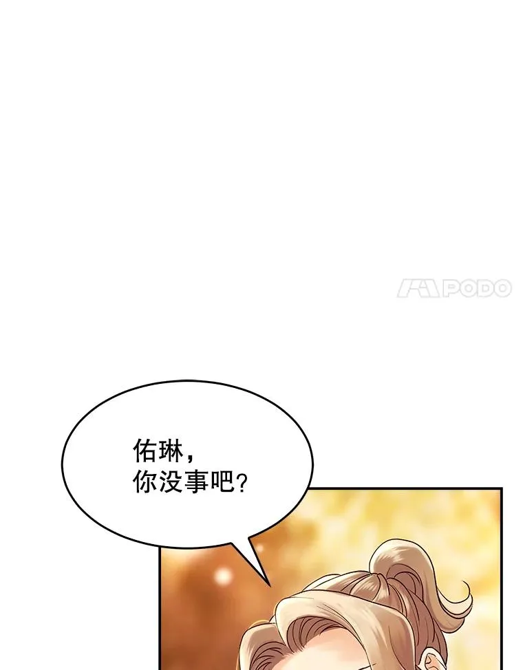 2.手帕 第39页