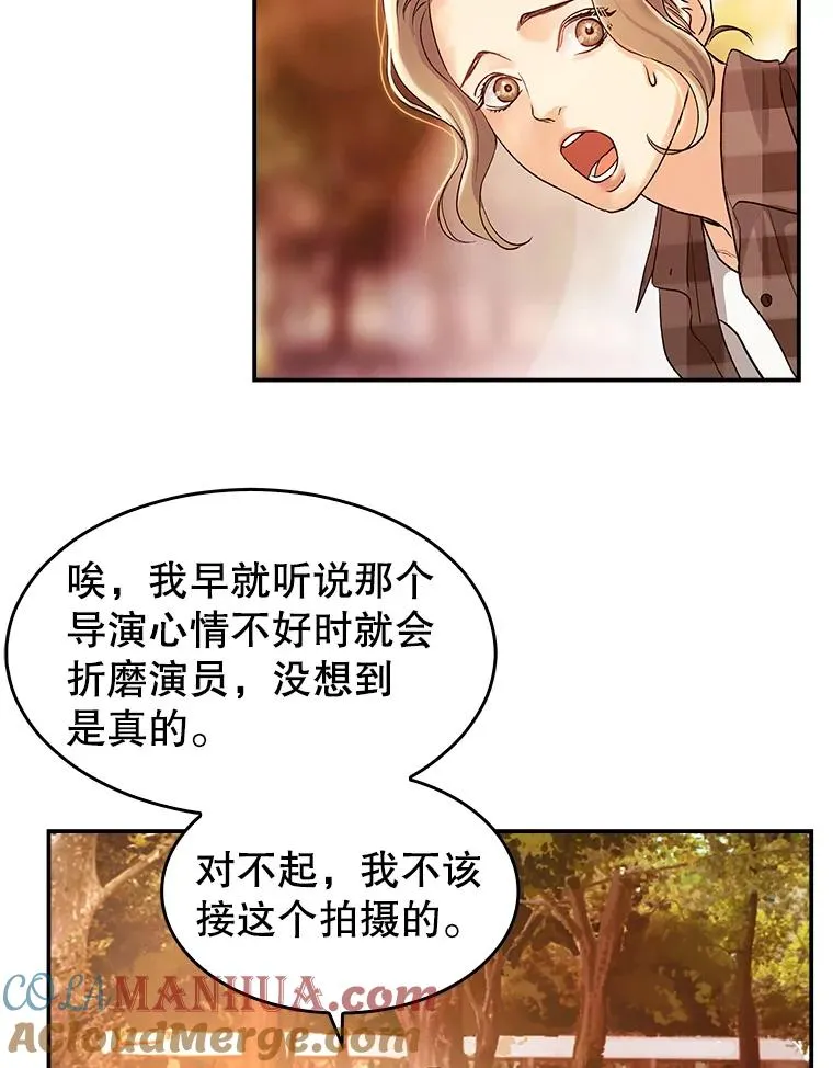 2.手帕 第40页