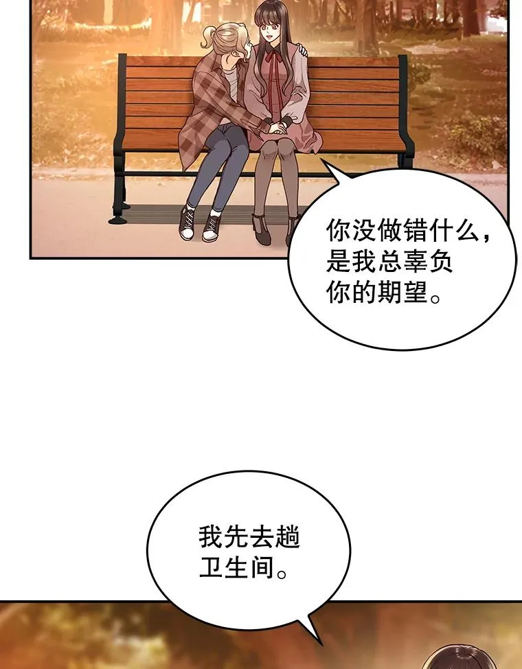 2.手帕 第41页
