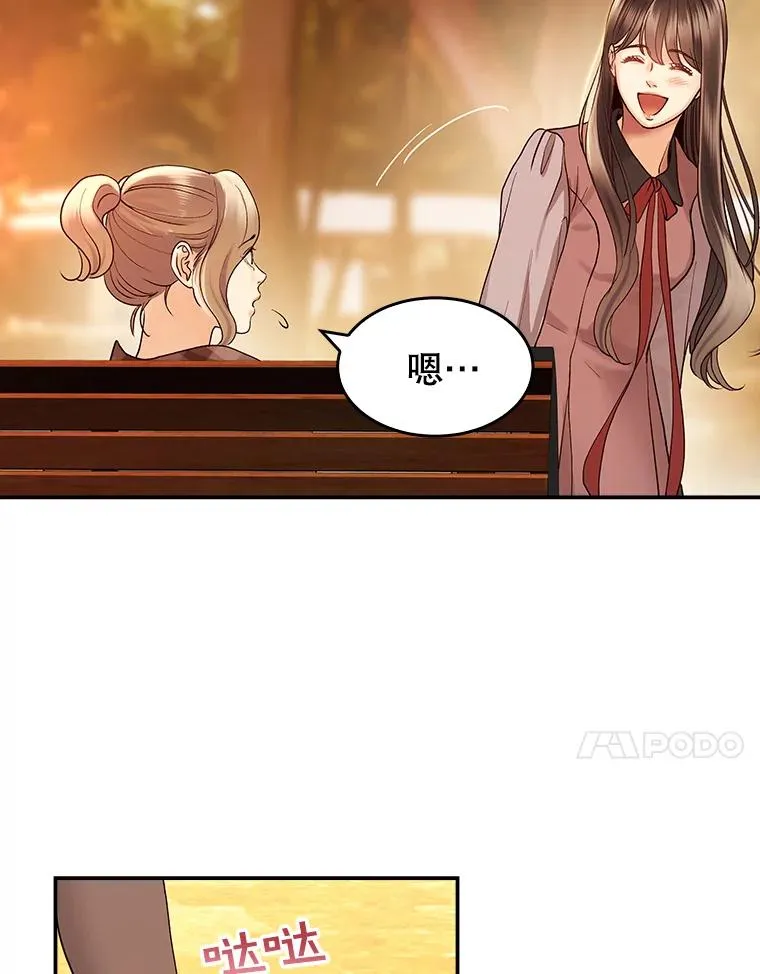 2.手帕 第42页
