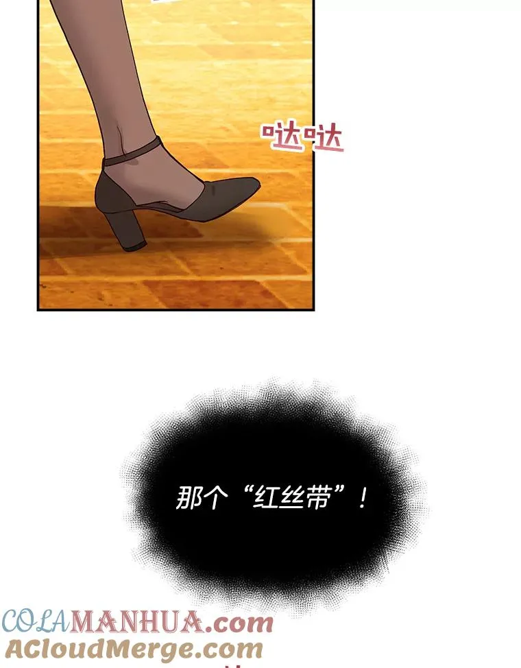 2.手帕 第43页
