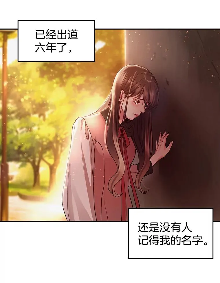 2.手帕 第45页