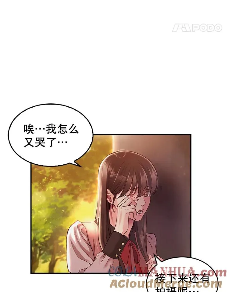 2.手帕 第46页