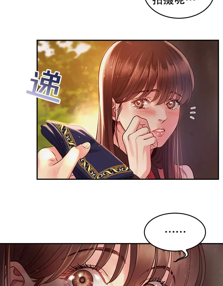 2.手帕 第47页