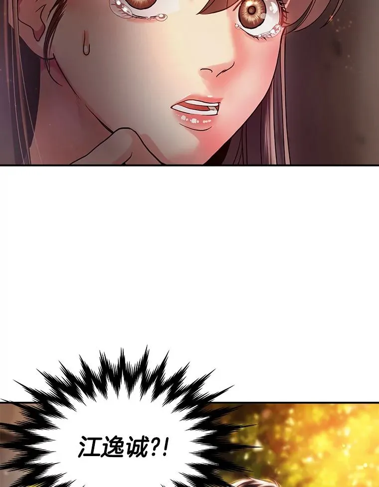 2.手帕 第48页