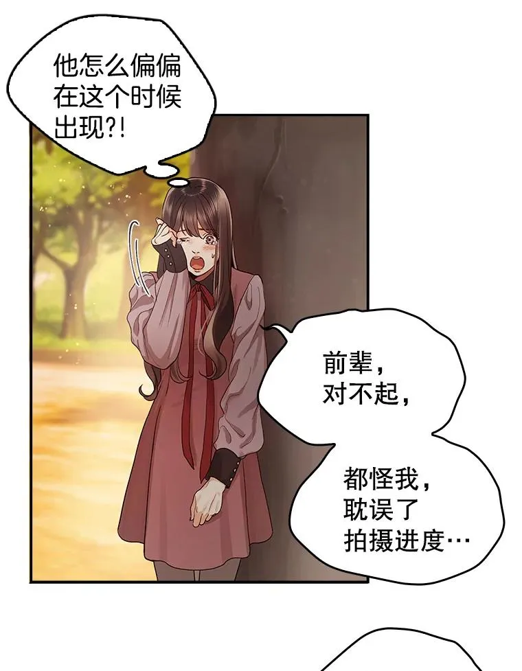 2.手帕 第50页