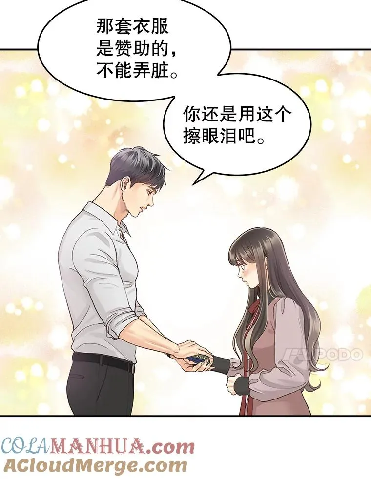 2.手帕 第52页