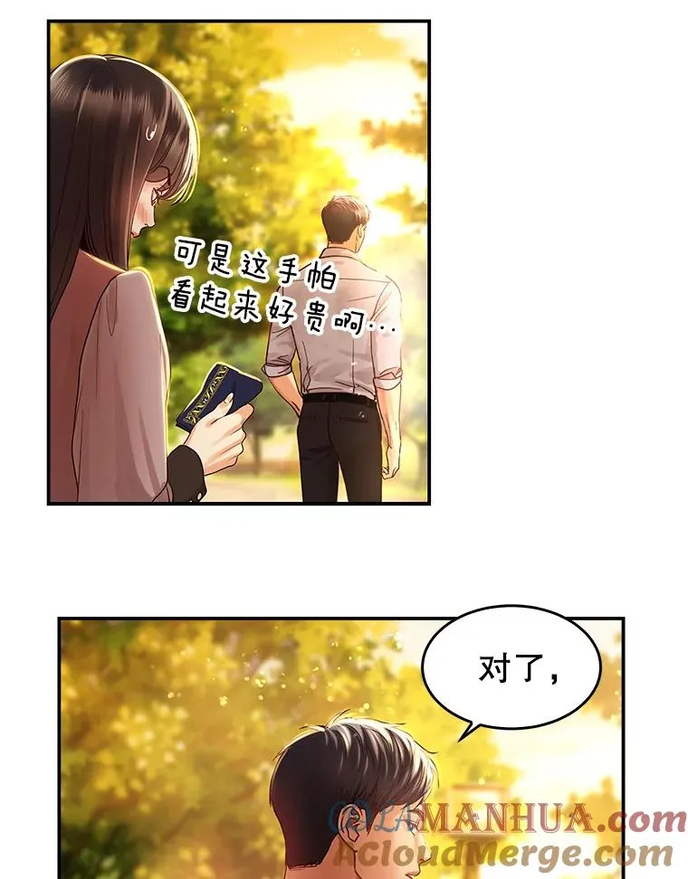 2.手帕 第55页