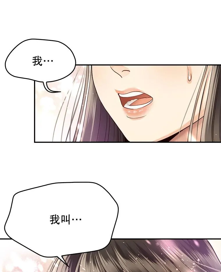 2.手帕 第60页