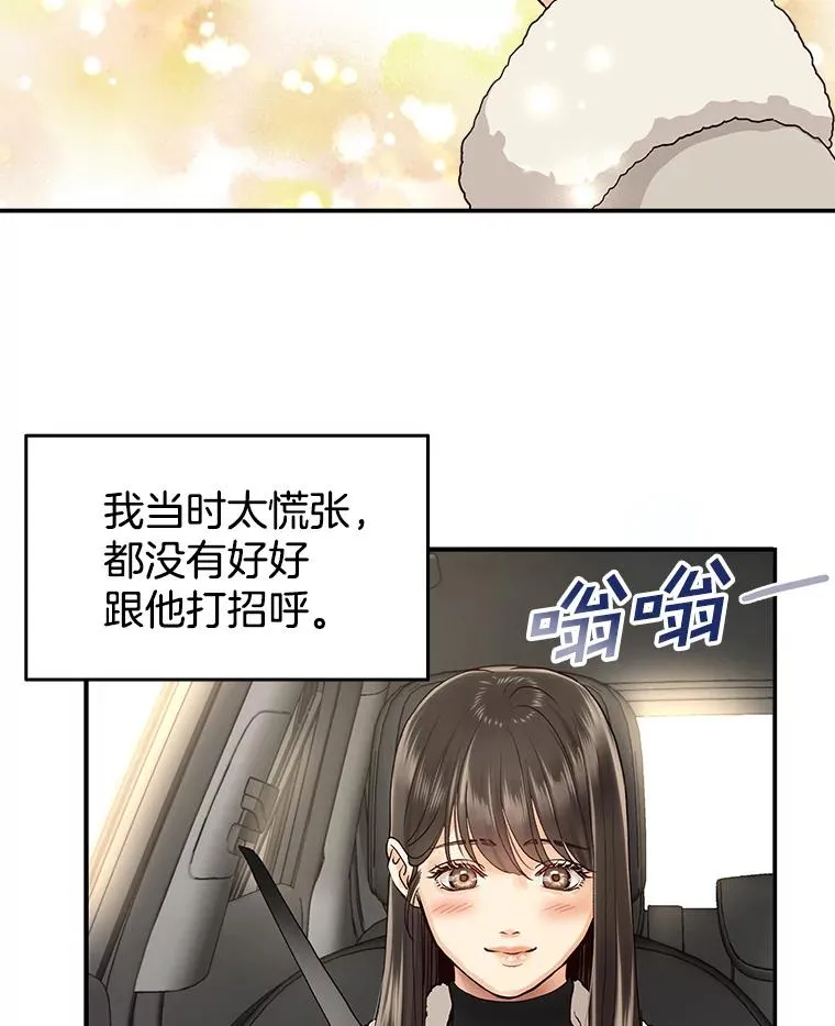 2.手帕 第63页