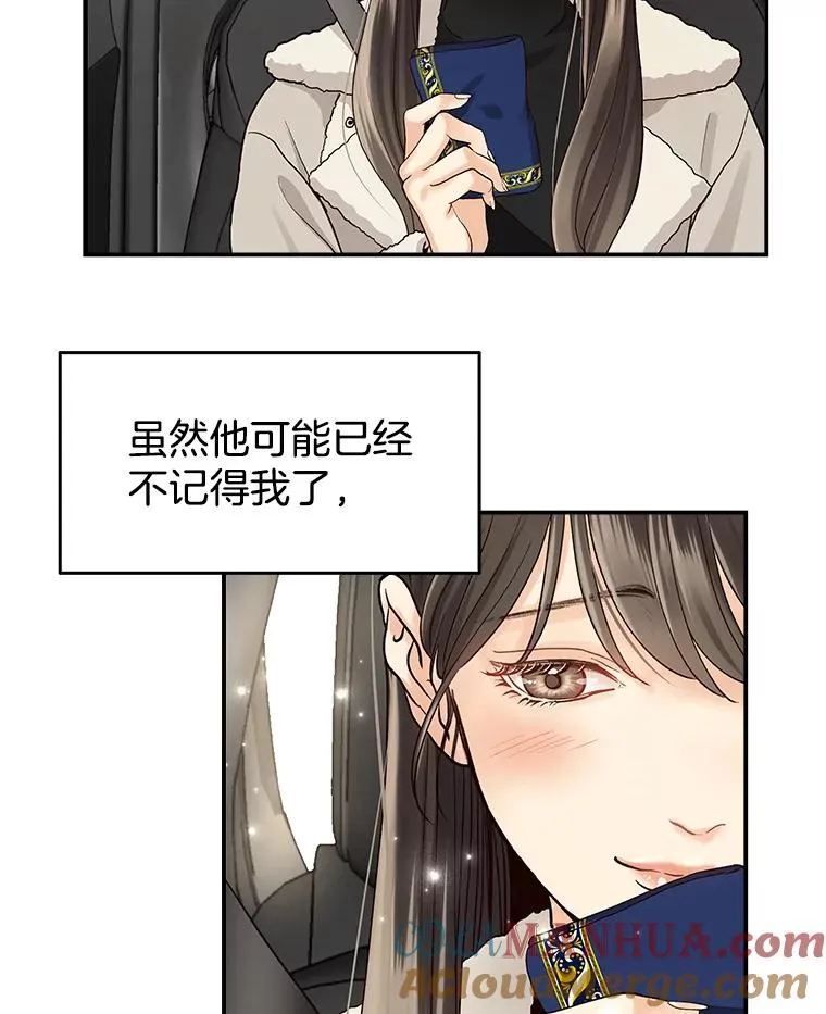 2.手帕 第64页