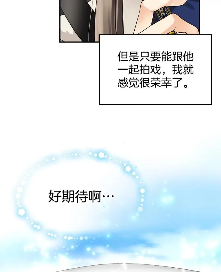 2.手帕 第65页