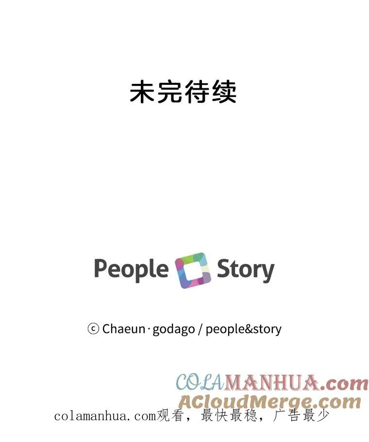 2.手帕 第67页