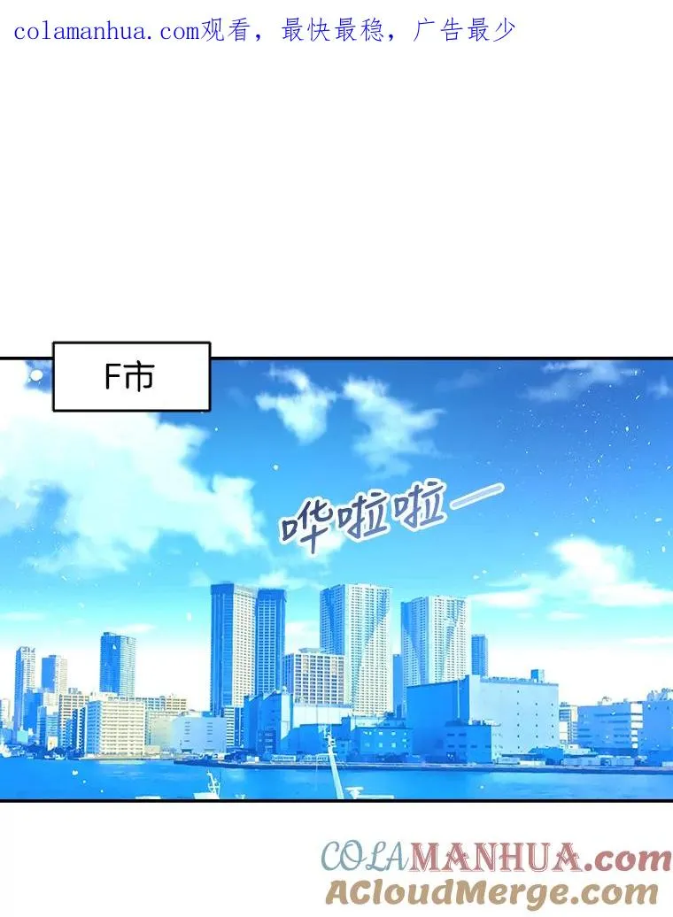 3.一定要抓住机会 第1页