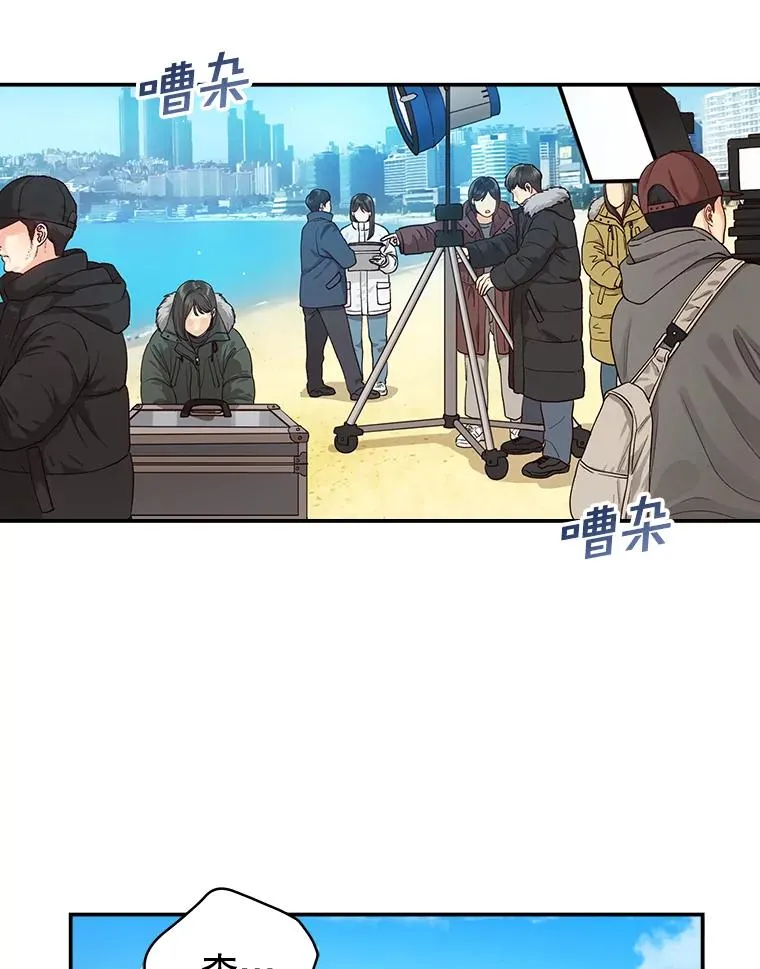 3.一定要抓住机会 第2页