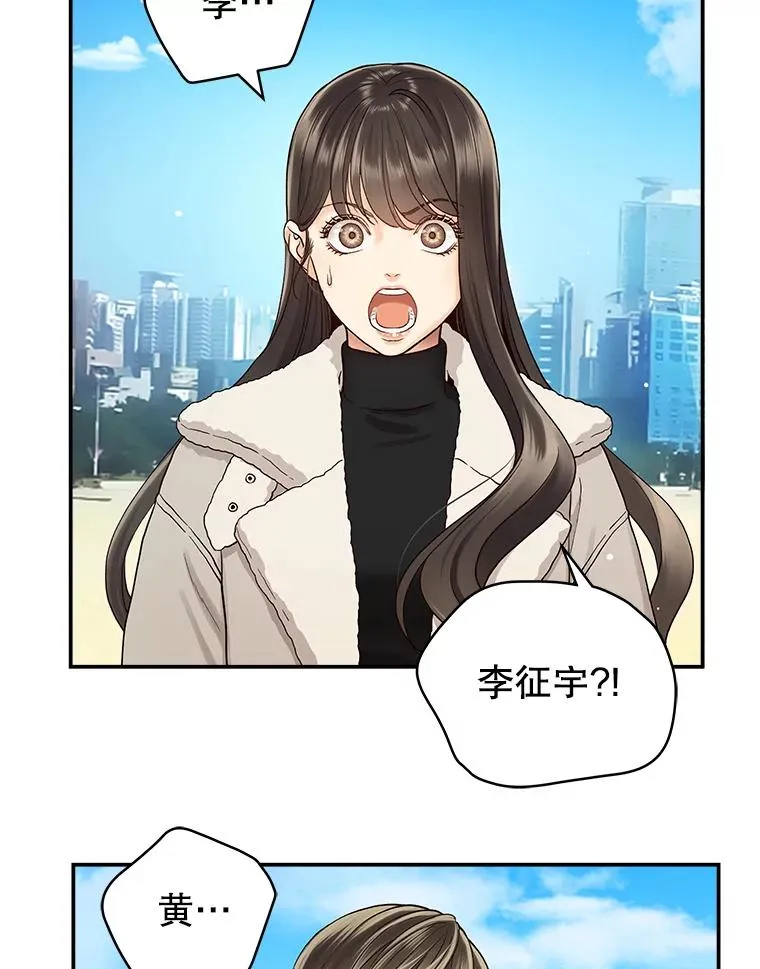 3.一定要抓住机会 第3页