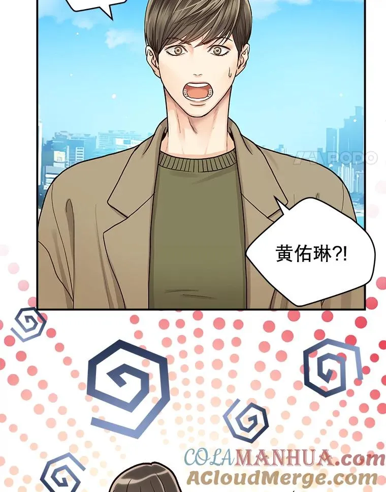 3.一定要抓住机会 第4页