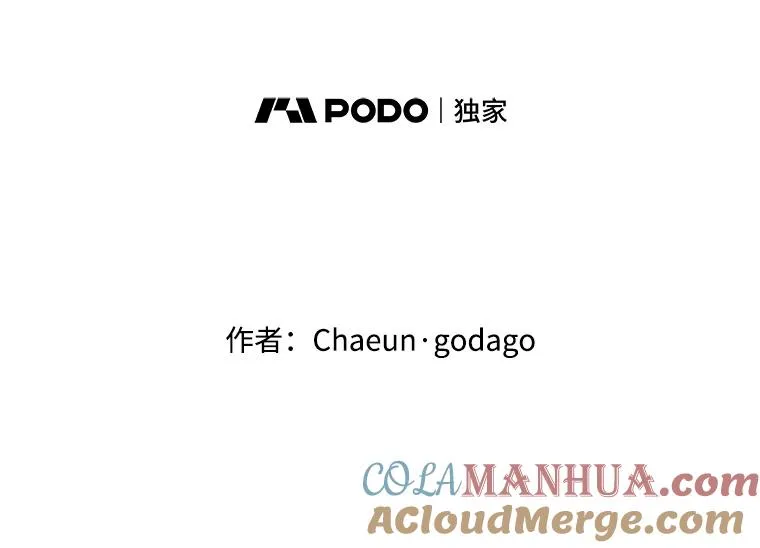3.一定要抓住机会 第7页