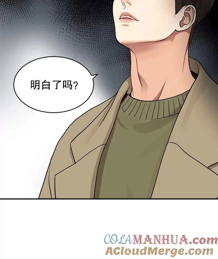 3.一定要抓住机会 第13页