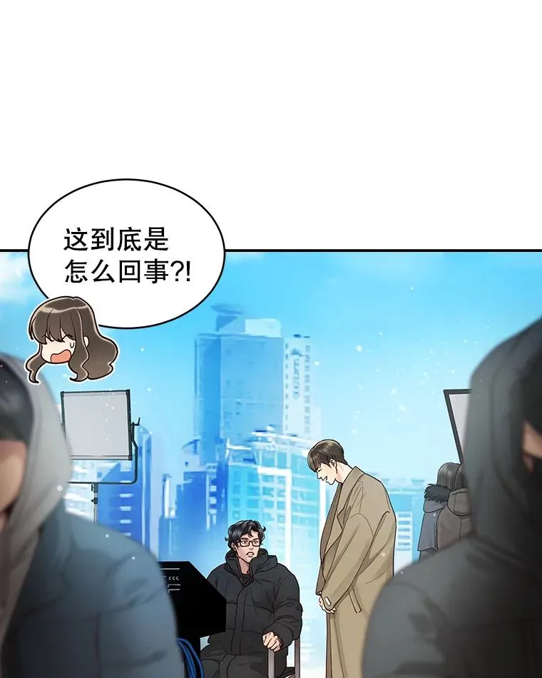 3.一定要抓住机会 第18页