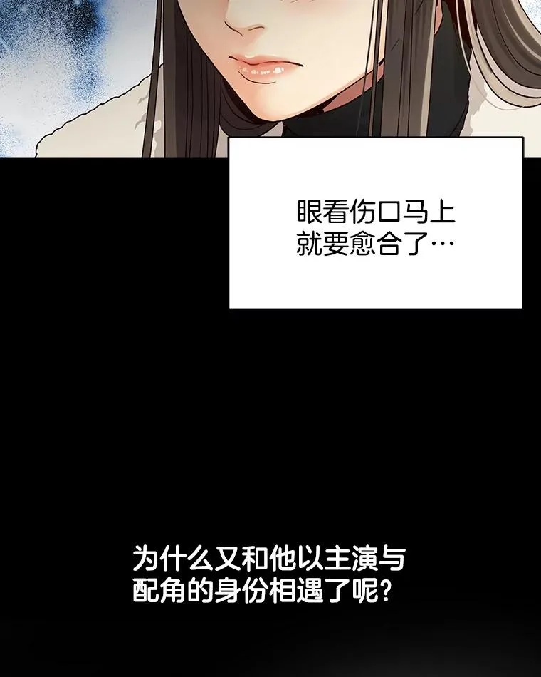 3.一定要抓住机会 第24页