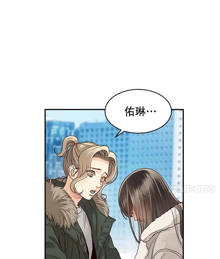 3.一定要抓住机会 第26页