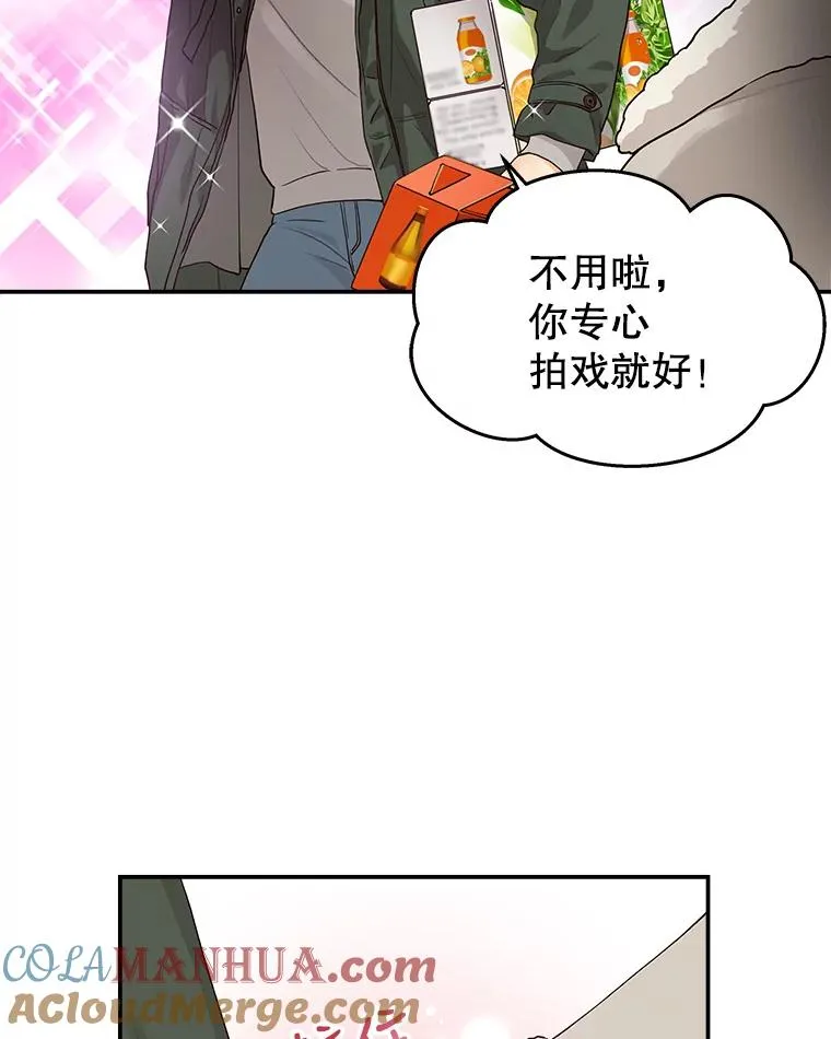 3.一定要抓住机会 第34页