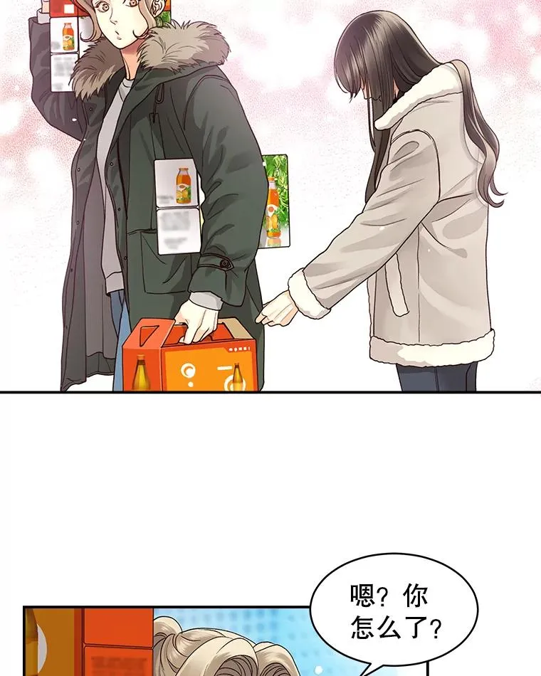 3.一定要抓住机会 第36页