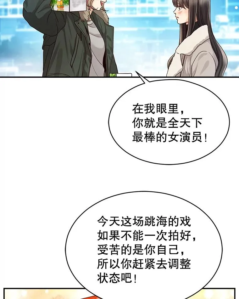 3.一定要抓住机会 第39页