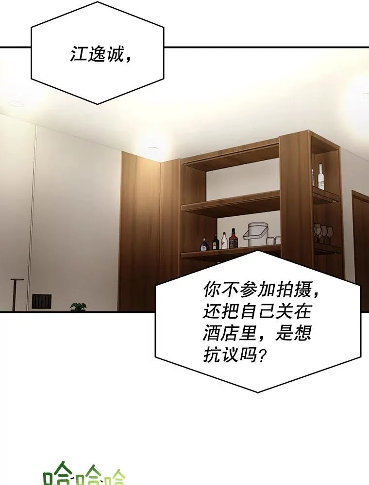 3.一定要抓住机会 第45页