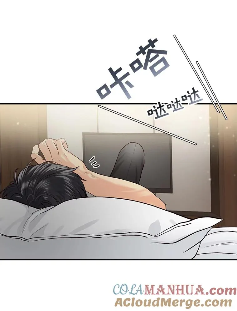 3.一定要抓住机会 第61页