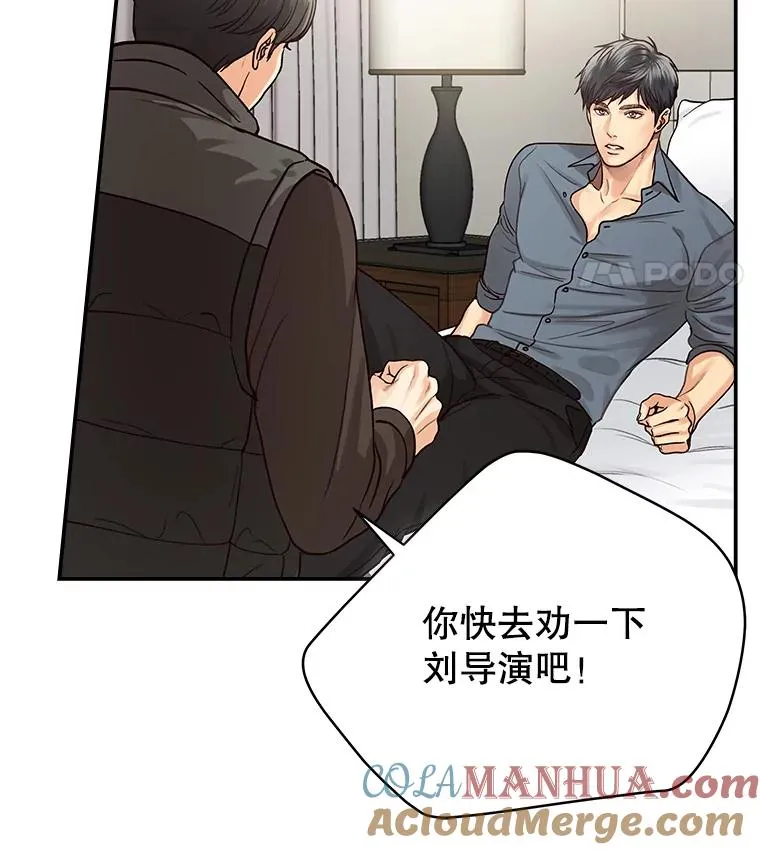 3.一定要抓住机会 第64页