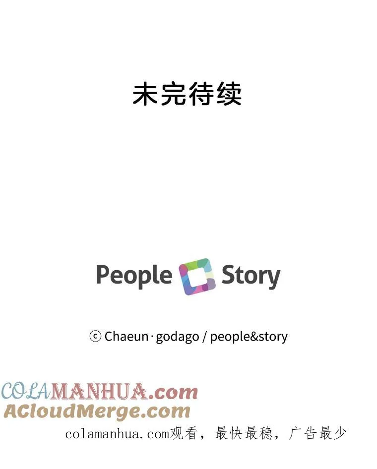 3.一定要抓住机会 第67页