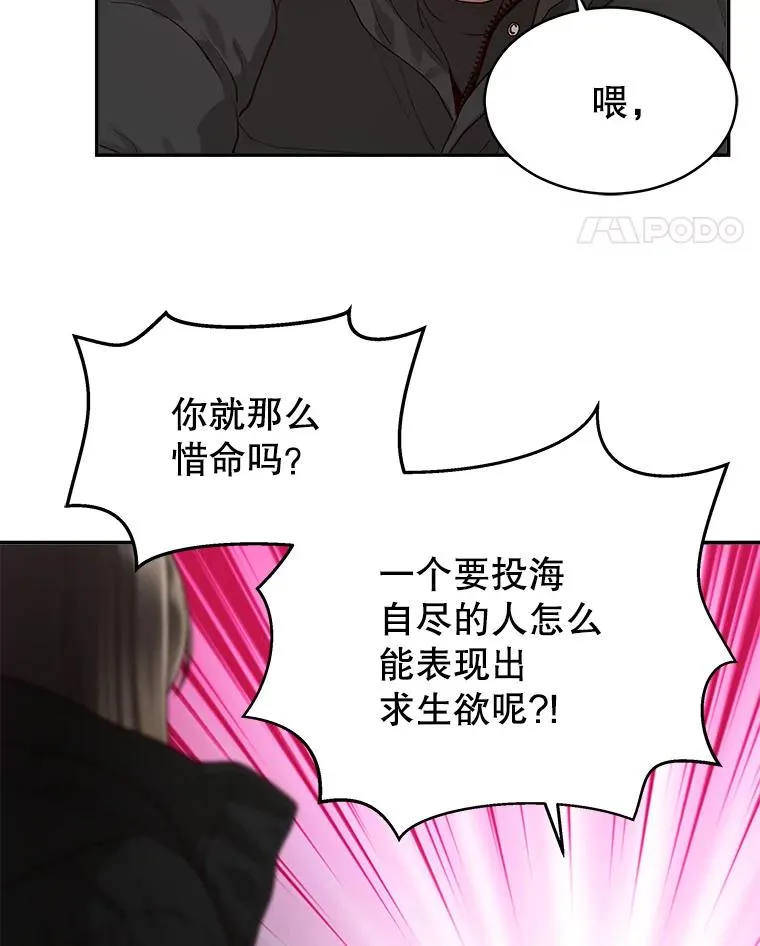 4.频繁出错 第5页