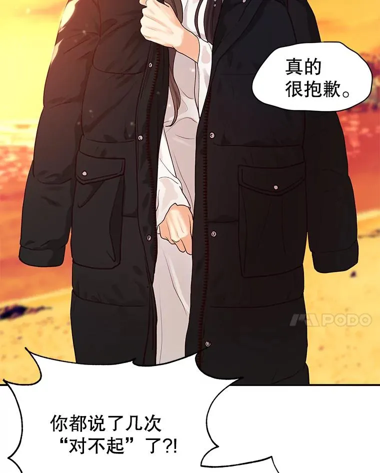 4.频繁出错 第8页