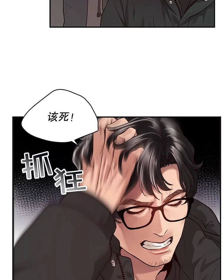 4.频繁出错 第11页