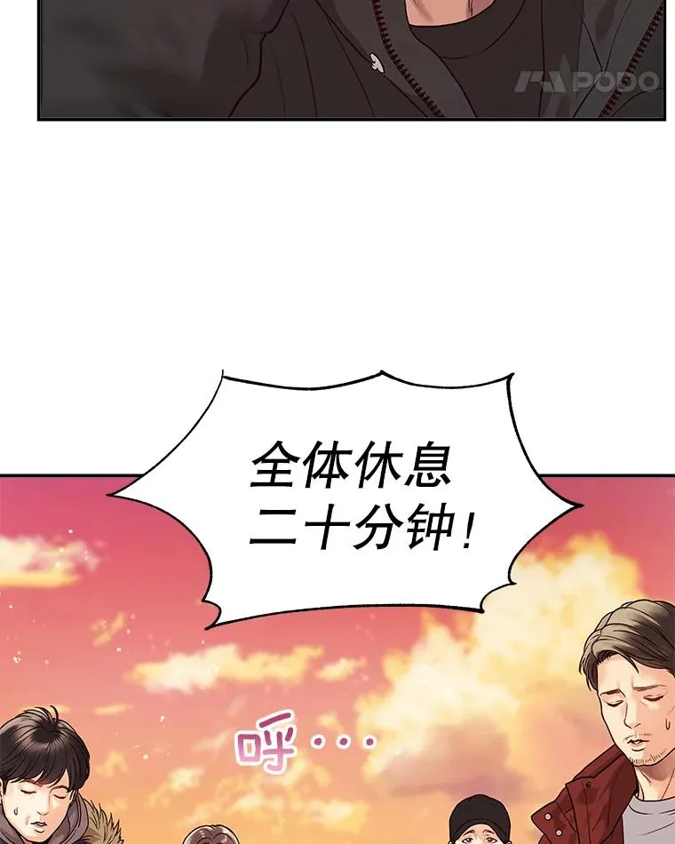4.频繁出错 第12页