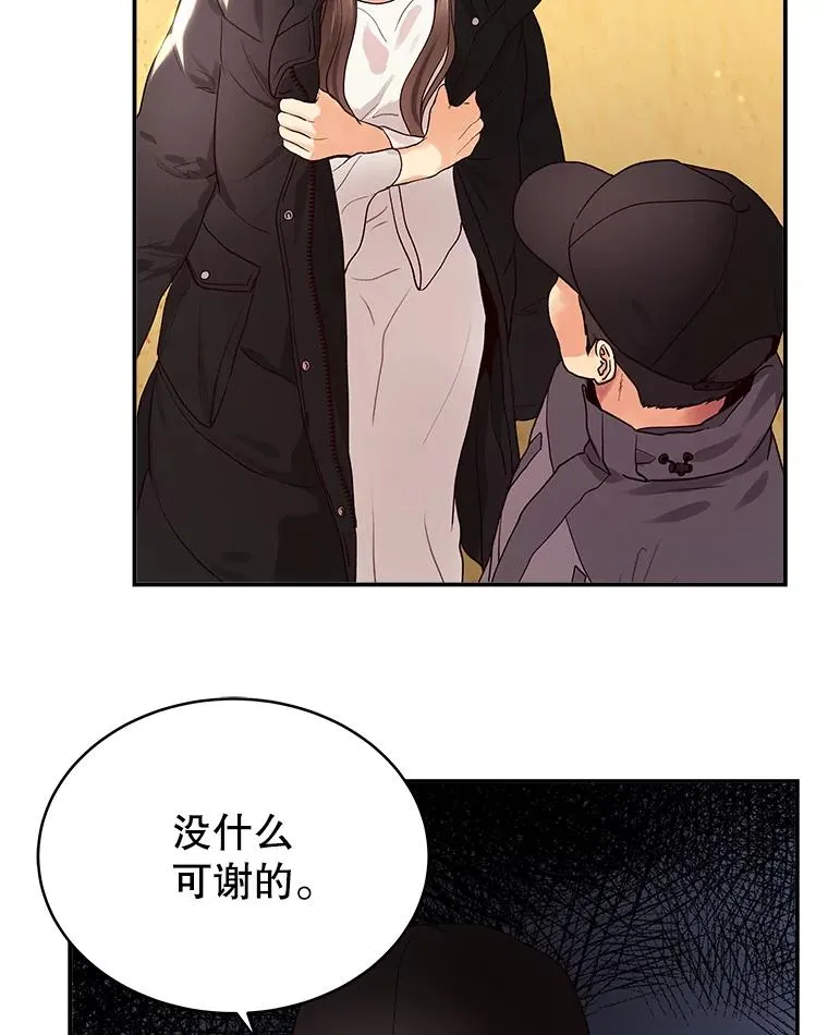 4.频繁出错 第14页