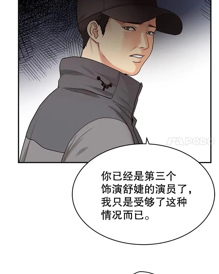 4.频繁出错 第15页
