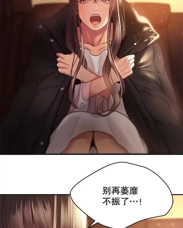 4.频繁出错 第23页