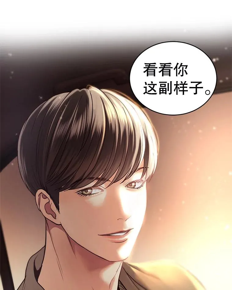 4.频繁出错 第26页