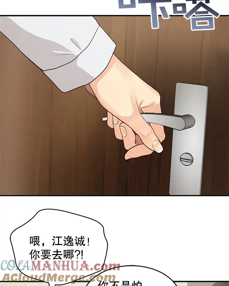 4.频繁出错 第28页