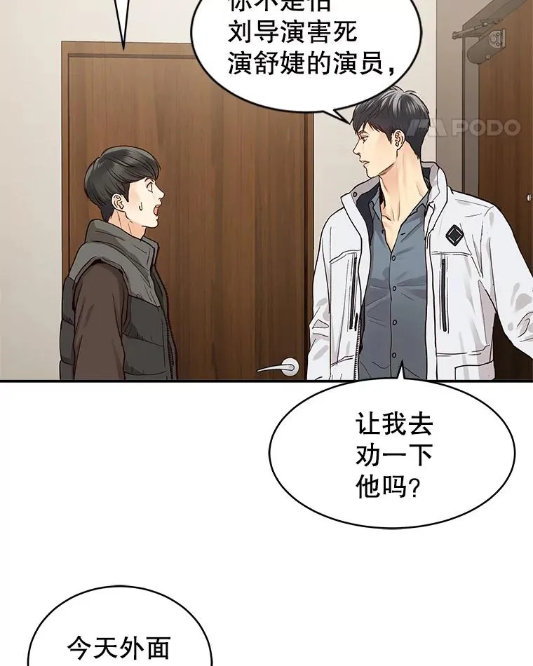 4.频繁出错 第29页